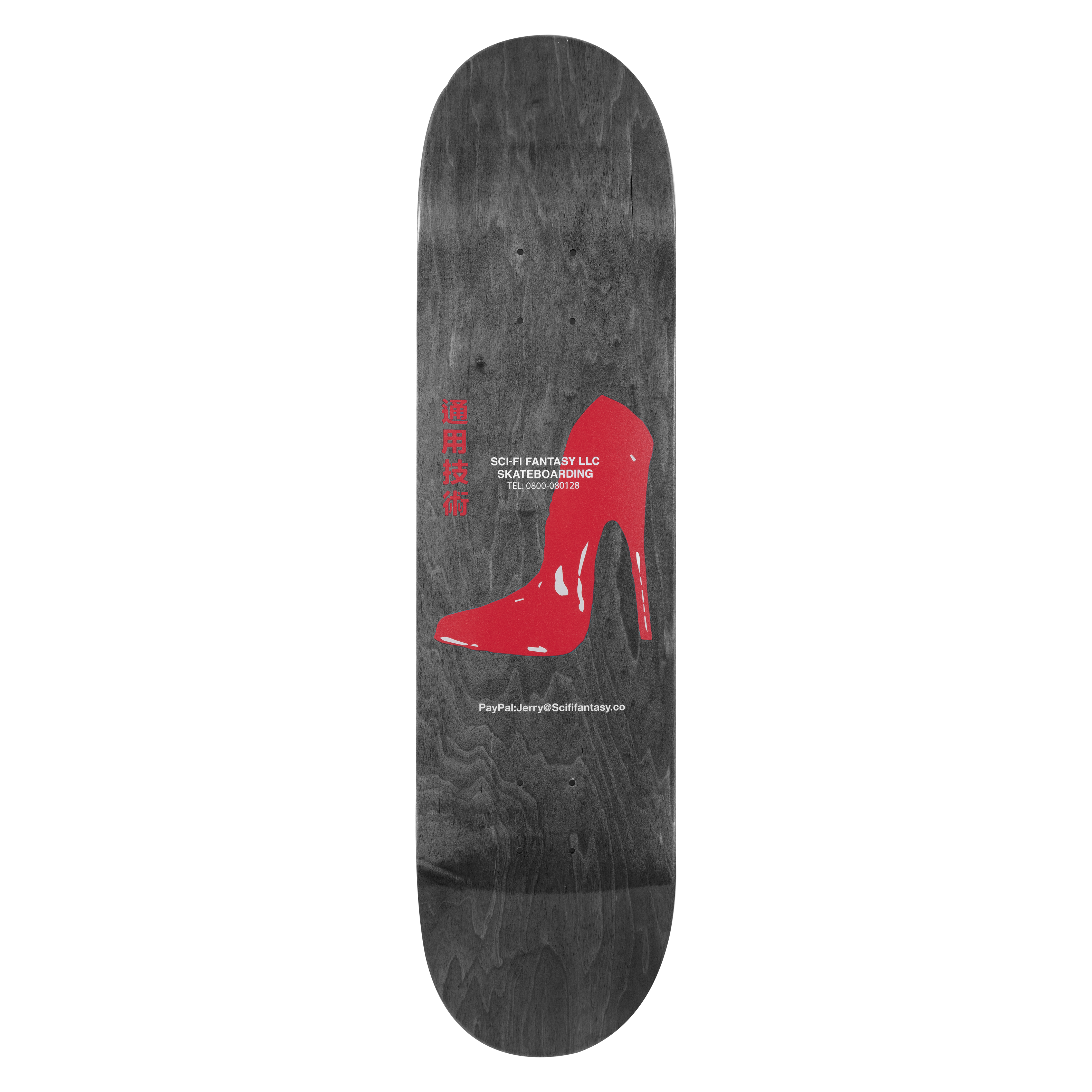 Jerry Hsu Paypal Board - 8.25